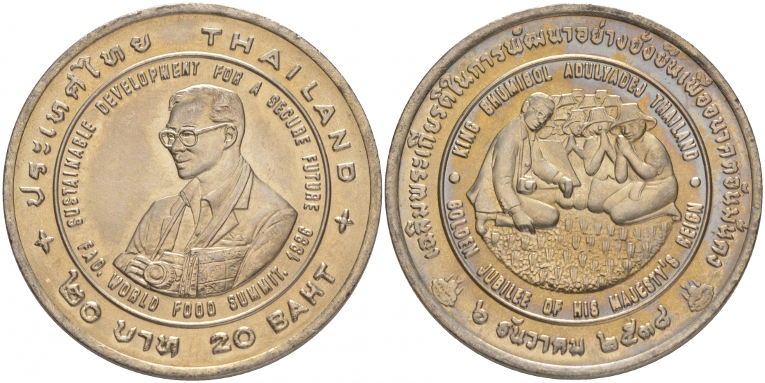 Таиланд 20 батов 1996 FAO, международный продовольственный саммит KM 340 медно-никель UNC M25-17