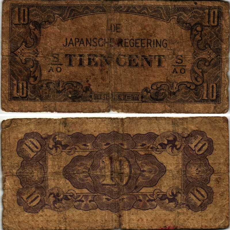 Нидерландская Индия, Японская оккупация 10 центов ND (1942) серия через / Pick 121 c бумага 7222-27-1