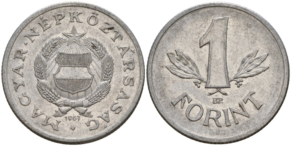 Венгрия 1 форинт 1967 BP KM 575 алюминий 181-954