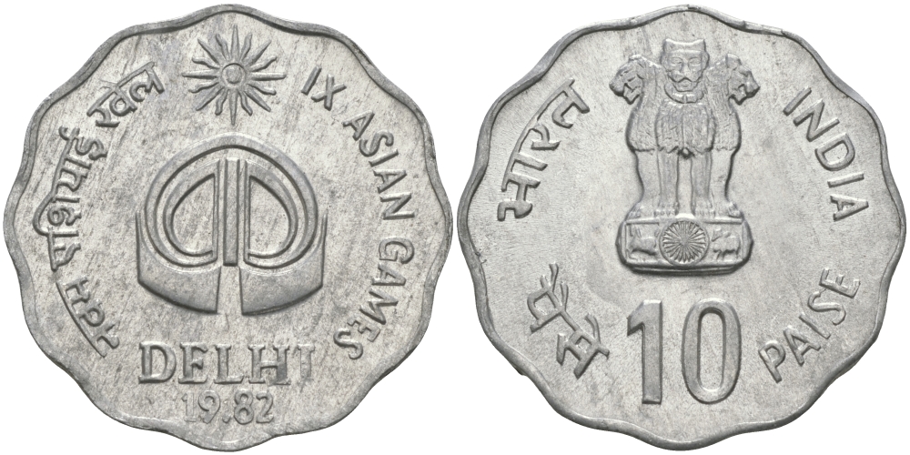 Индия 10 пайсов 1982 IX всеазиатские игры, DELHI 1982 KM 37 алюминий UNC 33-1251