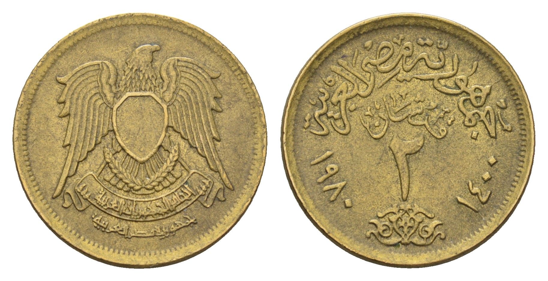 Египет 2 пиастра 1980 KM 500 алюминиевая бронза 4673-124