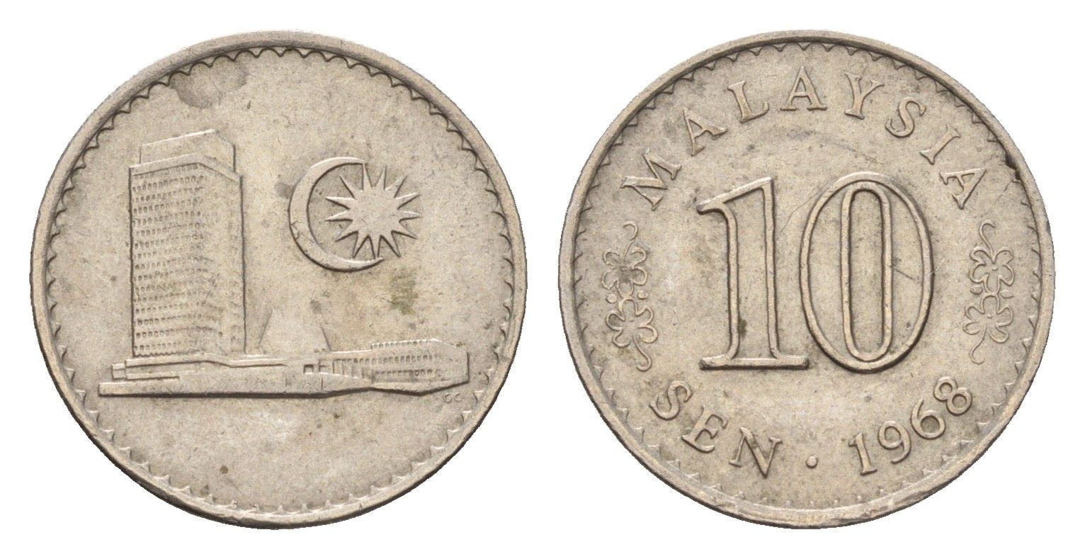 Малайзия 10 сенов 1968 здание Парламента KM 3 медно-никель 4639-136