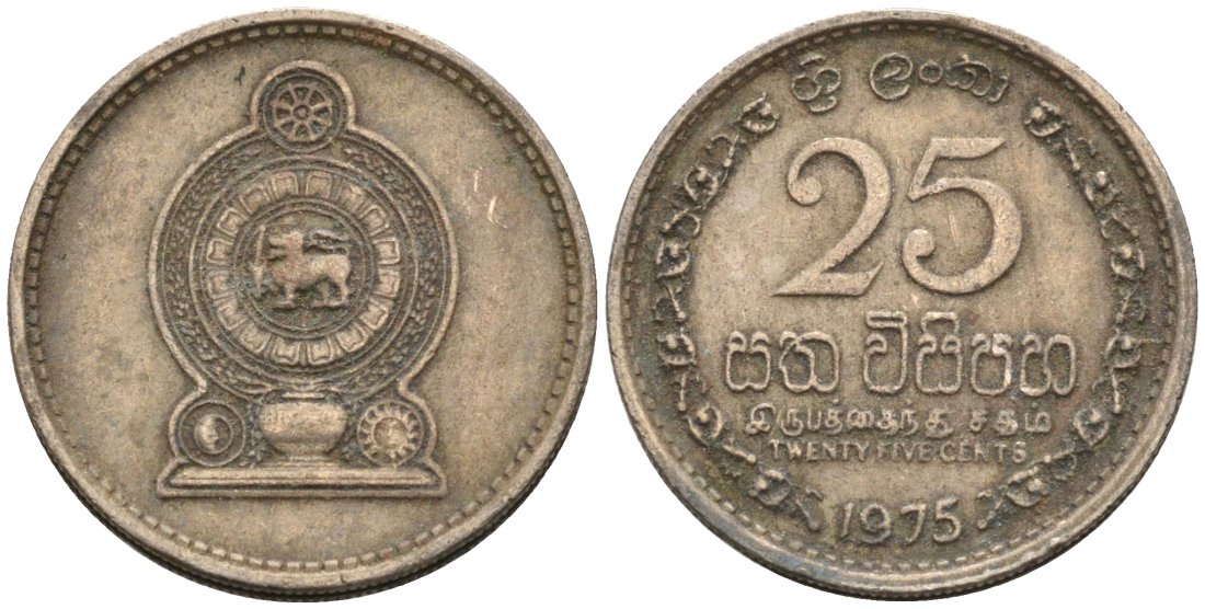 Шри-Ланка 25 центов 1975 KM 141.1 медно-никель 4567-168