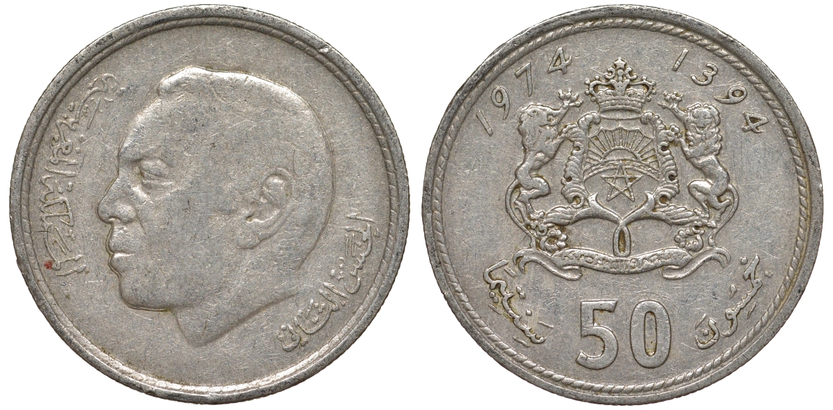 Марокко 50 сантимов 1974 АН 1394, Аль Хассан II (1962-1999) KM 62 медно-никель 4163-851