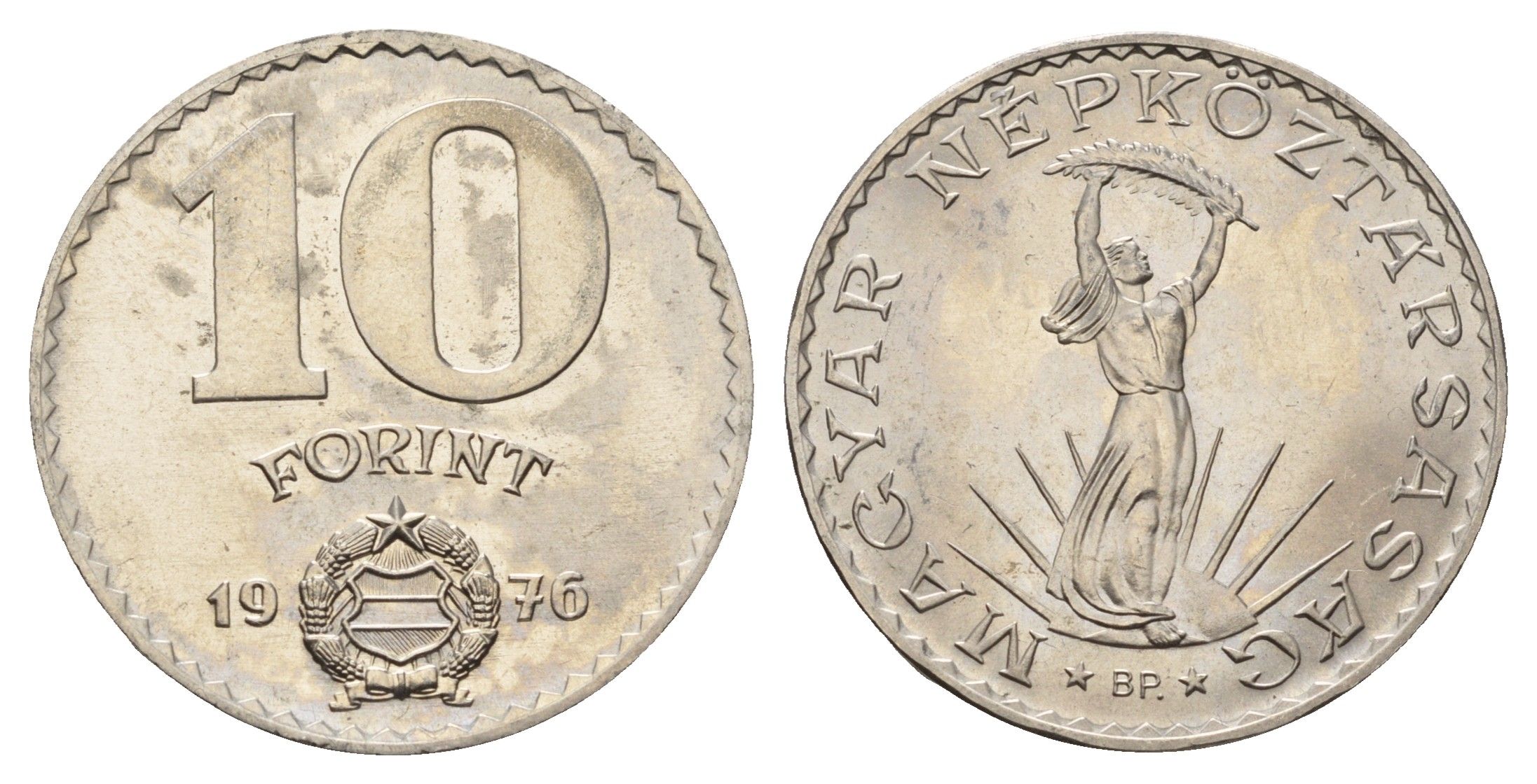 Венгрия 10 форинтов 1976 BP, статуя свободы KM 595 никель BU 4144-346