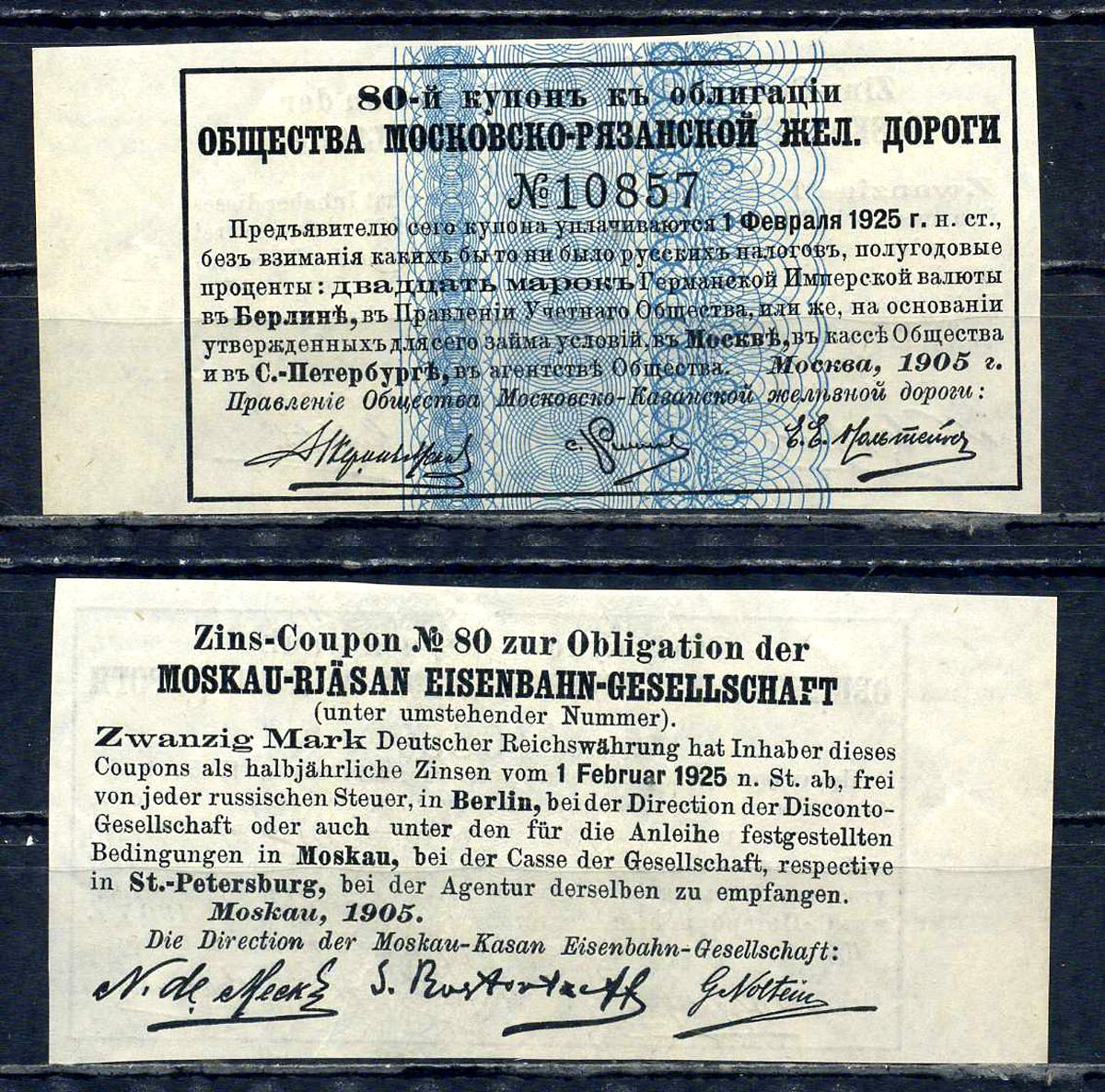 Россия, Общества Московско-Рязанской железной дороги купон от облигации на выплату 20 марок по курсу дня 1905 бумага aUNC 8595-21-3-1