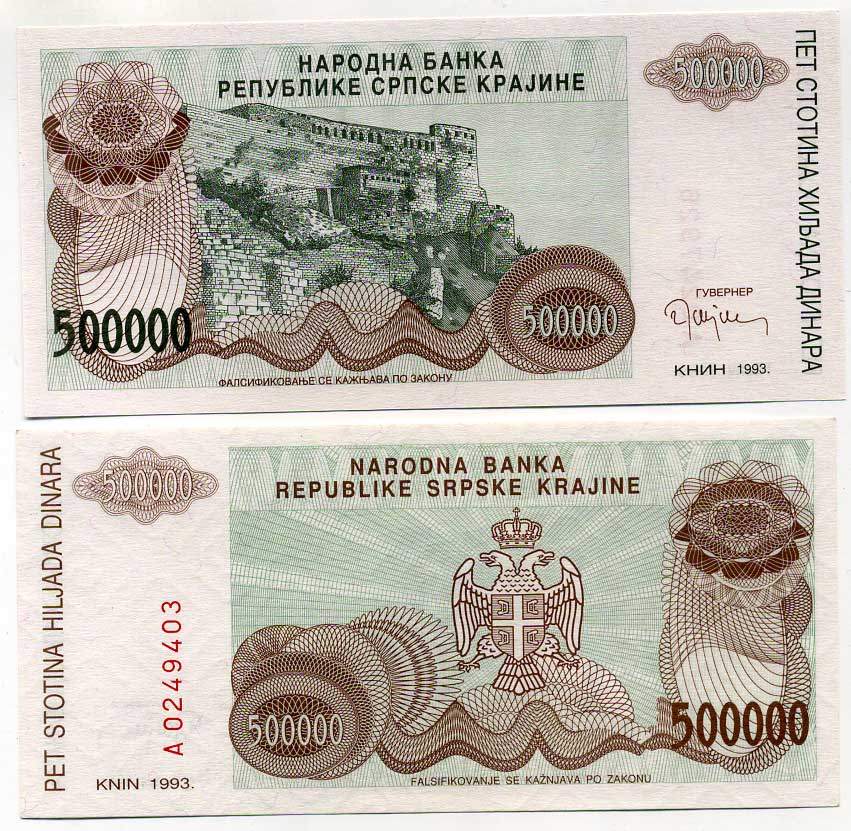 Республика Сербская Краина (Хорватия) 500000 динаров 1993 Книн Pick R23 бумага UNC (пресс) 6280-67-1