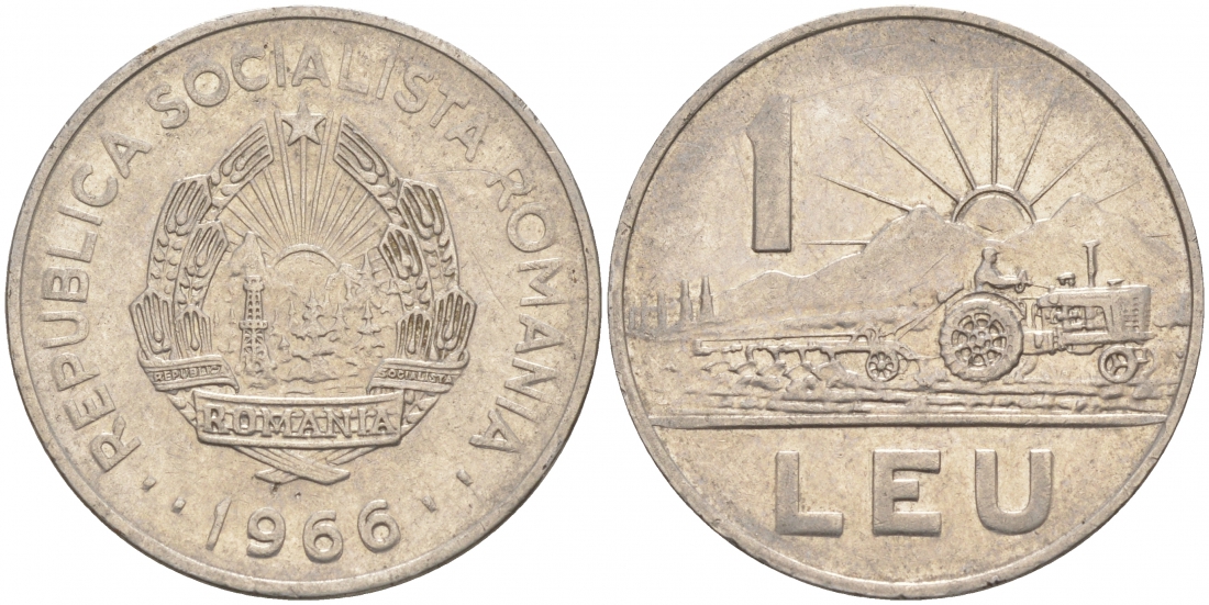 Румыния 1 лей 1966 трактор KM 95 сталь плакированная никелем 3853-131