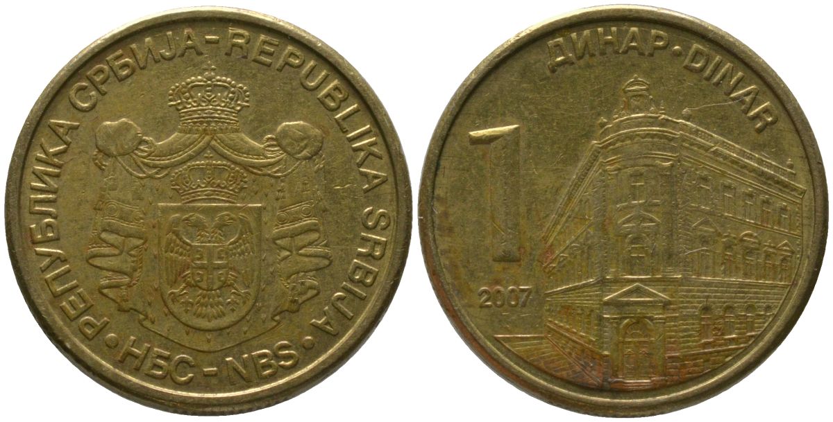 Сербия 1 динар 2007 KM 39 никель латунь 4547-813