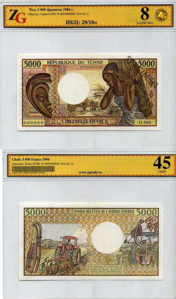 Чад 5000 франков 1984 Specimen, в холдере компании ZG. Сохранность - 8 Pick 11s бумага UNC (пресс) 452-1-51