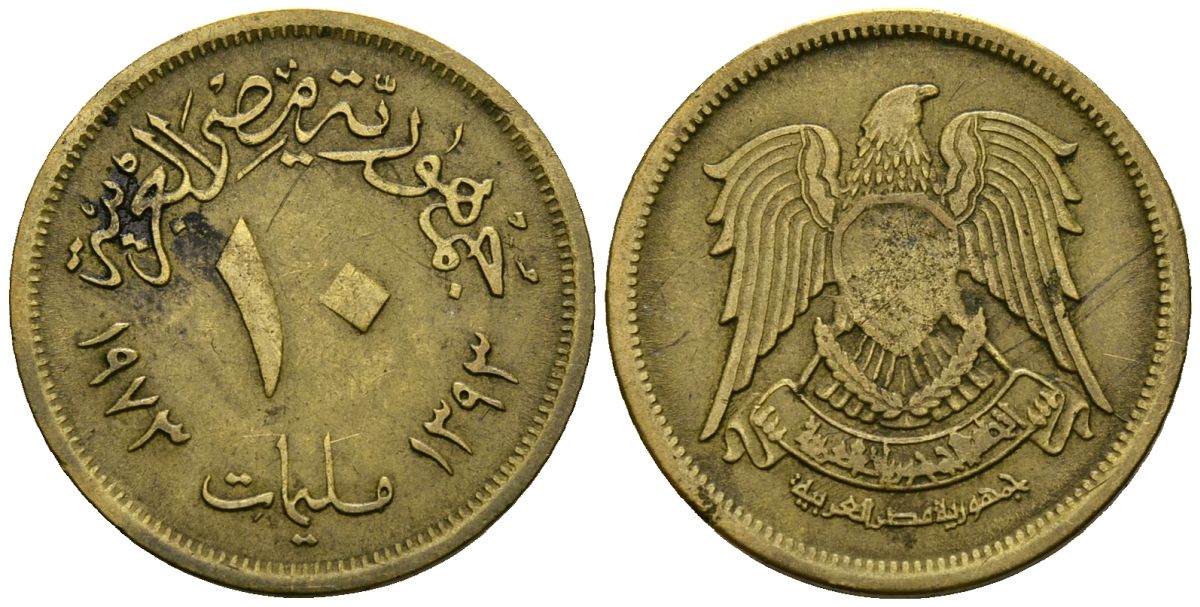 Египет 10 миллимов 1973 АН 1393, орел со щитом на груди KM 435 латунь 4167-331