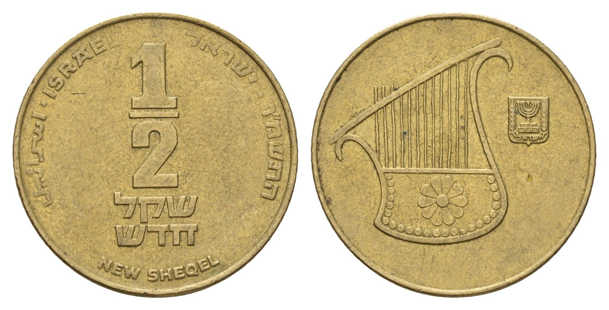 Израиль 1/2 нового шекеля 1986 JE 5746 KM 159 алюминиевая бронза 4140-125