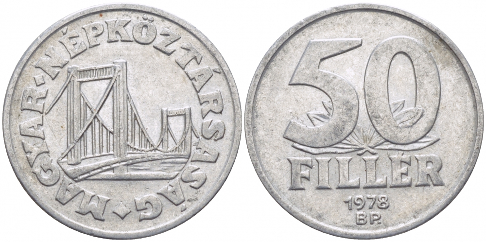 Венгрия 50 филлеров 1978 BP мост Елизаветы в Будапеште KM 574 алюминий 113-1144