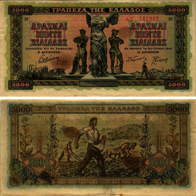 ГРЕЦИЯ 5000 ДРАХМ 1942 20 ИЮНЯ 1942, БУМАГА С ВОДЯНЫМИ ЗНАКАМИ Pick 119b бумага 7487-13-1