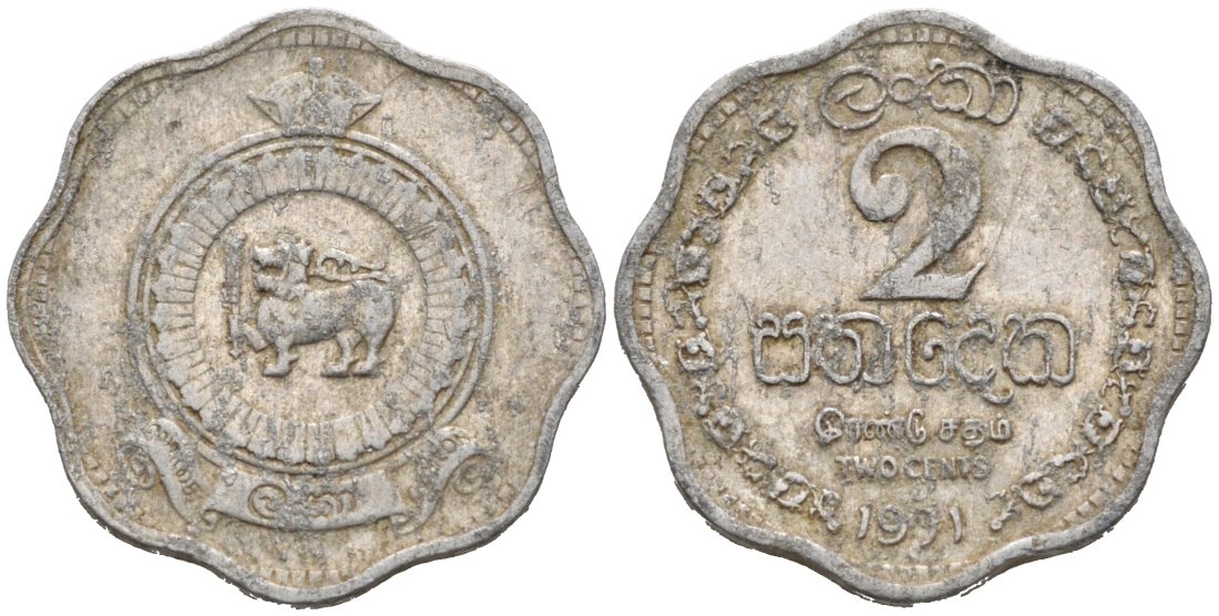 Цейлон 2 цента 1971 KM 128 алюминий 53-242