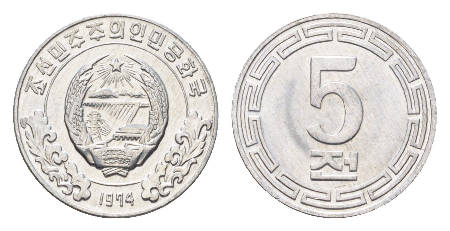 КНДР (Северная Корея) 5 чон 1974 без звезд на реверсе KM 2 алюминий UNC 4659-1117