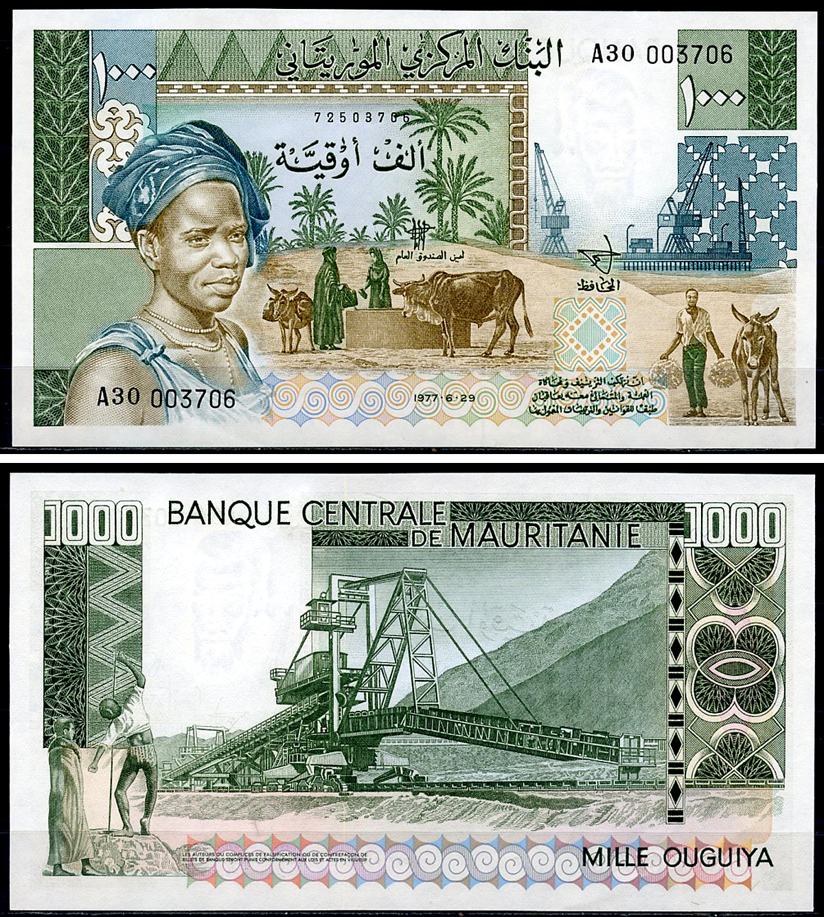 Мавритания 100 угуйя 1975, 200 и 1000 угуйя 1977   Pick 3A, 3B, 3C  бумага  UNC (пресс) 451-1305-1