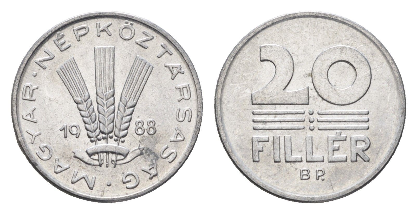 Венгрия 20 филлеров 1988 BP KM 573 алюминий 4664-1251