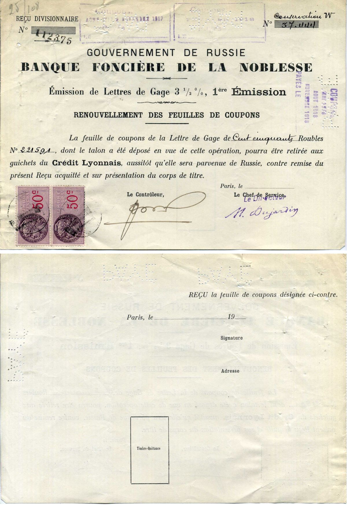 Франция письмо на выплату дивидендов бумага 8609-22-1-2