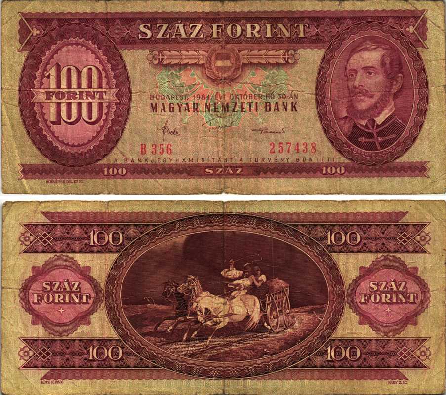 ВЕНГРИЯ 100 ФОРИНТОВ 1984 30 ОКТЯБРЯ 1984, ЛАЙОШ КОШУТ Pick 171g бумага 7205-28-1-1
