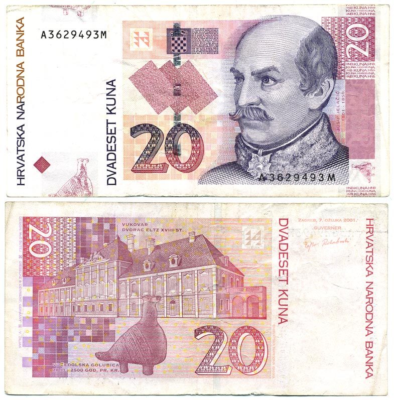 Хорватия 20 куна 2001 Йосип Елачич Pick 39 бумага 7523-39-3-1