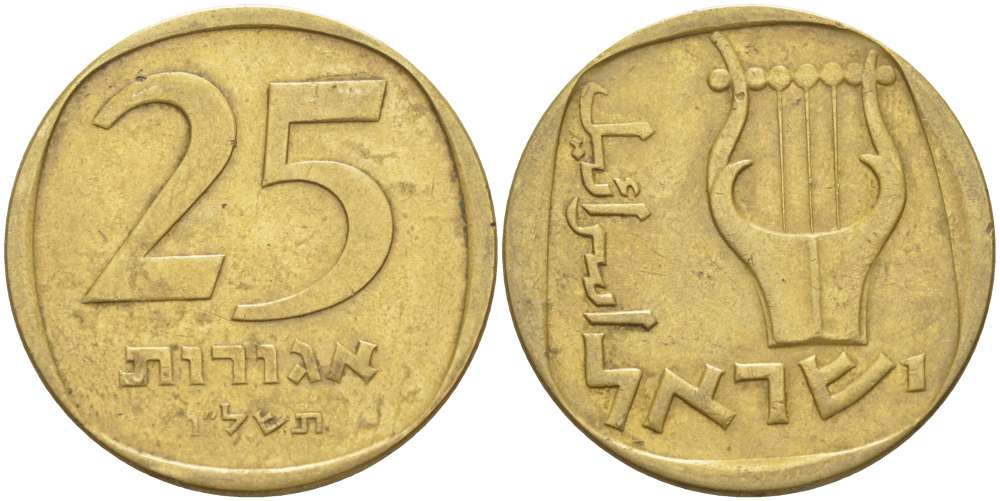 Израиль 25 агора 1976 JE5736 KM 27 алюминиевая бронза 4514-337