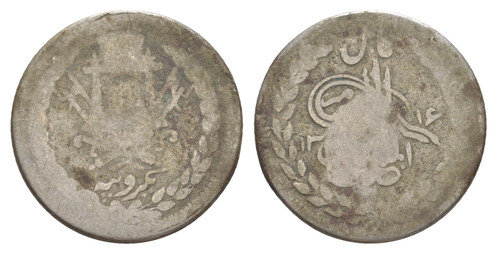 Афганистан 1 рупия 1897-1899 KM 819 серебро 1522-1131