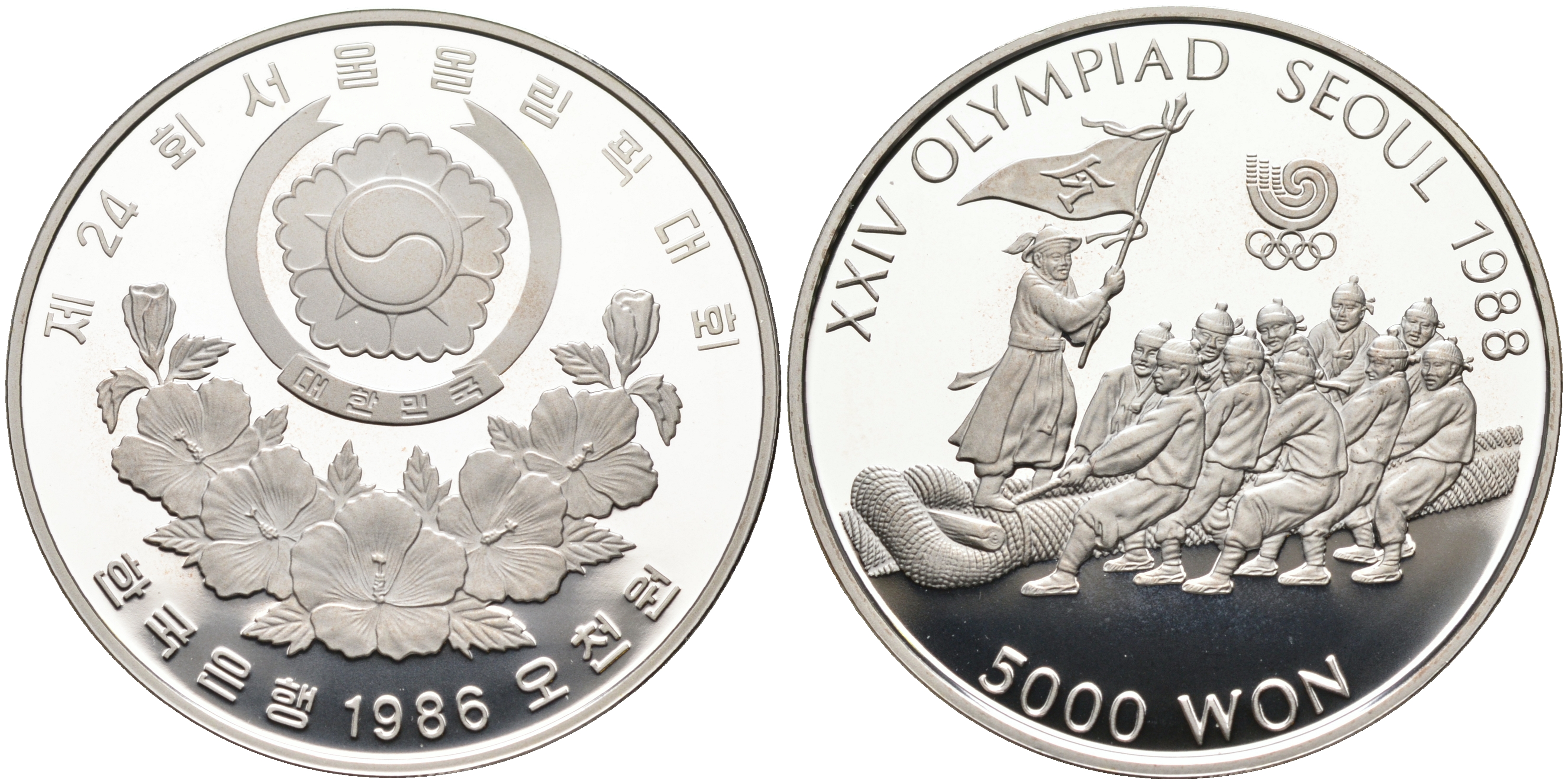 Южная Корея 5000 вон 1986 XXIV Летние Олимпийские игры в Сеуле 1988 года, перетягивание каната KM 55 серебро PROOF 02-070-25