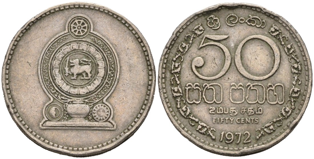 Шри-Ланка 50 центов 1972 KM 135.1 медно-никель 4566-825