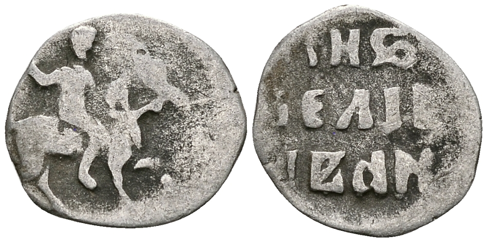 ВЕЛИКОЕ КНЯЖЕСТВО МОСКОВСКОЕ ДЕНГА 1535 - 1547 ИВАН IV ВАСИЛЬЕВИЧ, МОСКОВСКИЙ МОНЕТНЫЙ ДВОР, 0,36 ГР ГиК №41 серебро 262-1228