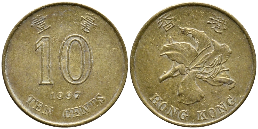Гонконг 10 центов 1997 KM 66 сталь плакированная латунью 4387-265