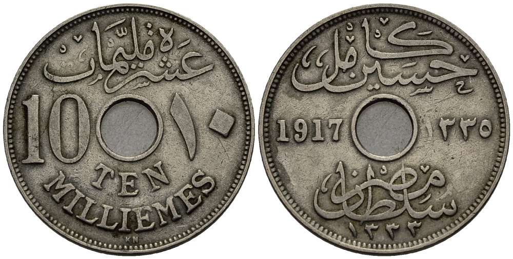 Египет 10 миллимов 1917 KN, Британский протекторат KM 316 медно-никель 4511-151