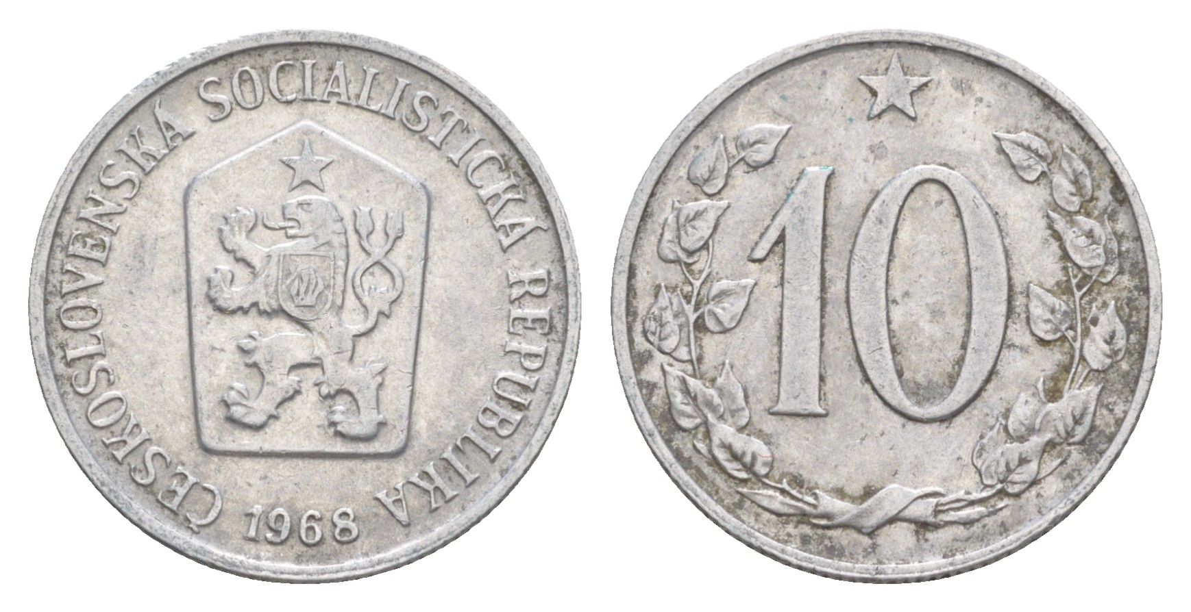 Чехословакия 10 геллеров 1968 KM 49.1 алюминий 4643-367