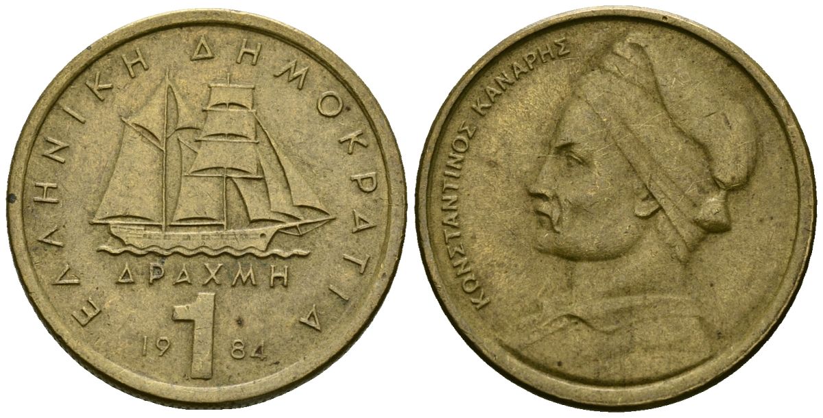 Греция 1 драхма 1984 адмирал Константин Канарис KM 116 никель латунь 4167-243