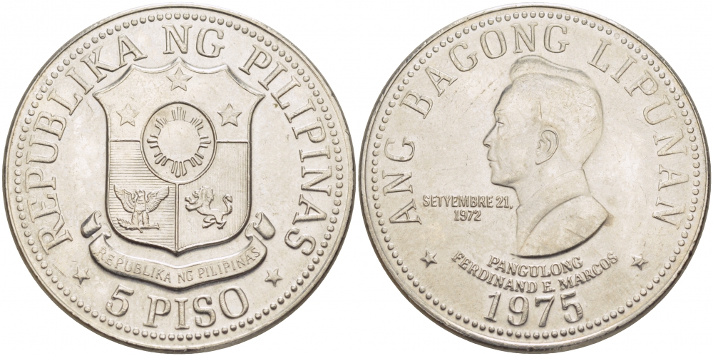 Филлипины 5 песо 1975 Фердинанд Эммануэль Эдралин Маркос KM 210.1 никель 118-611