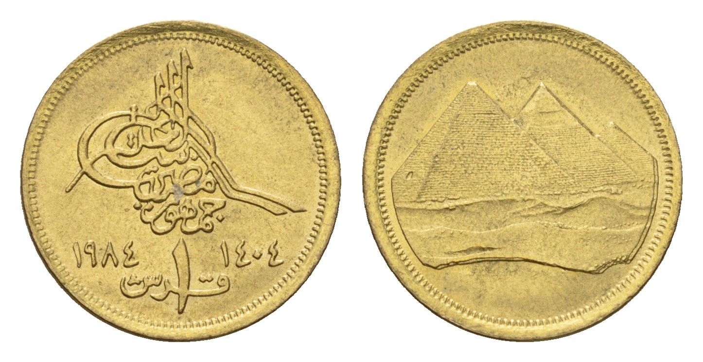 Египет 1 пиастр 1984 христианская дата слева KM 553.1 алюминиевая бронза UNC 4674-124