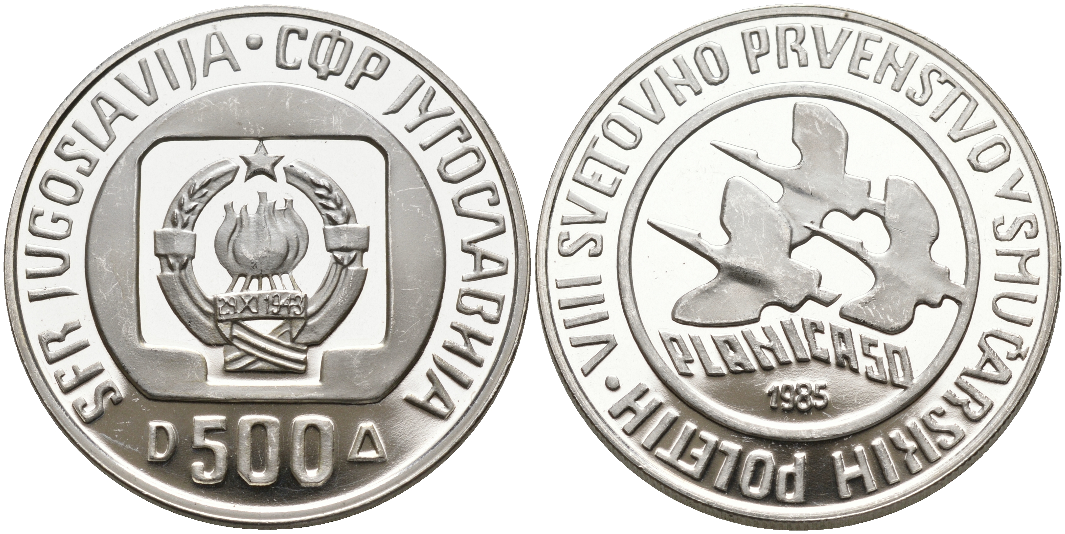 Югославия 500 динаров 1985 чемпионат мира по прыжкам с трамплина в Планице 1985 года KM 116 серебро PROOF 1096-1-44
