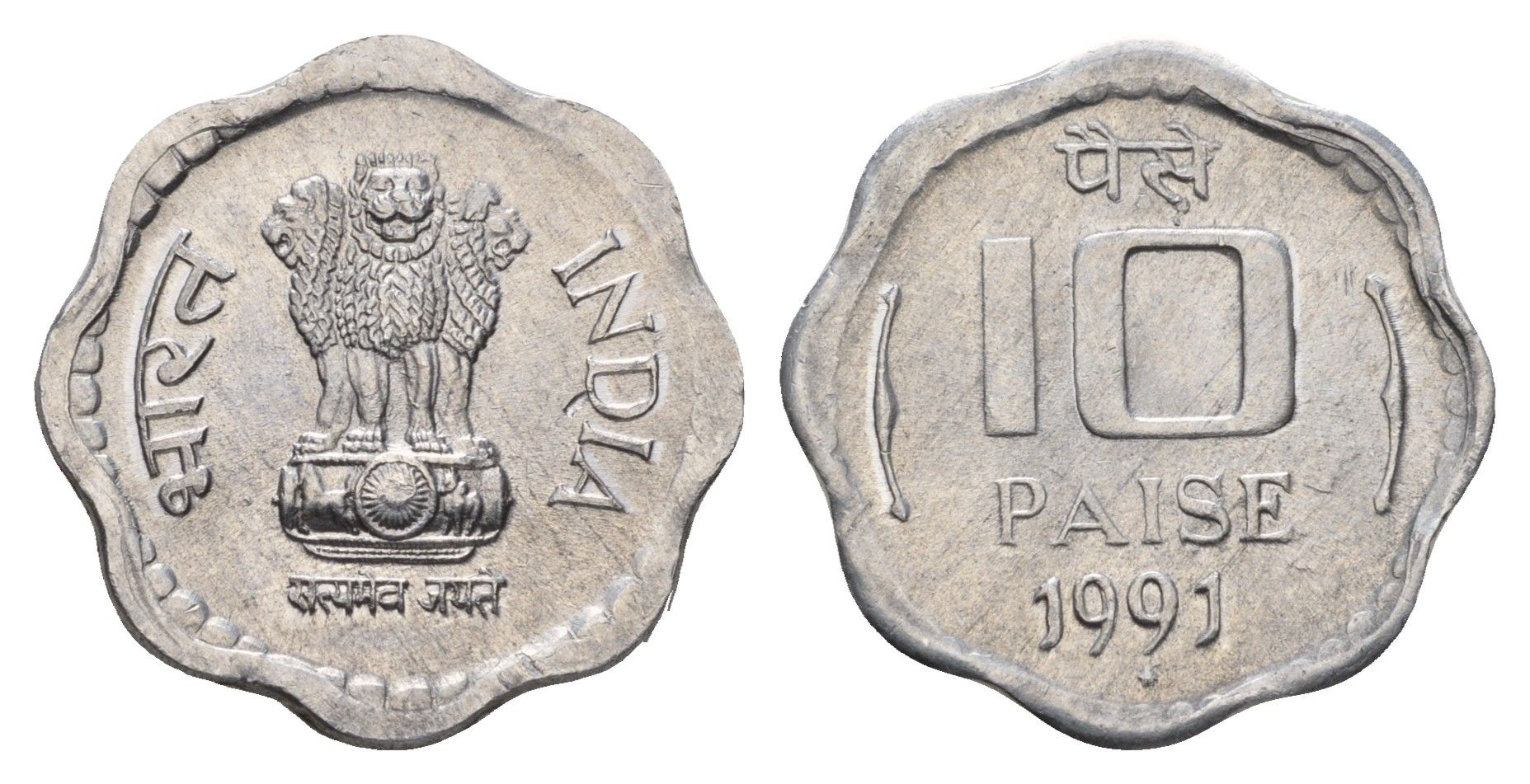Индия 10 пайс 1991 KM 39 алюминий UNC 4688-1147