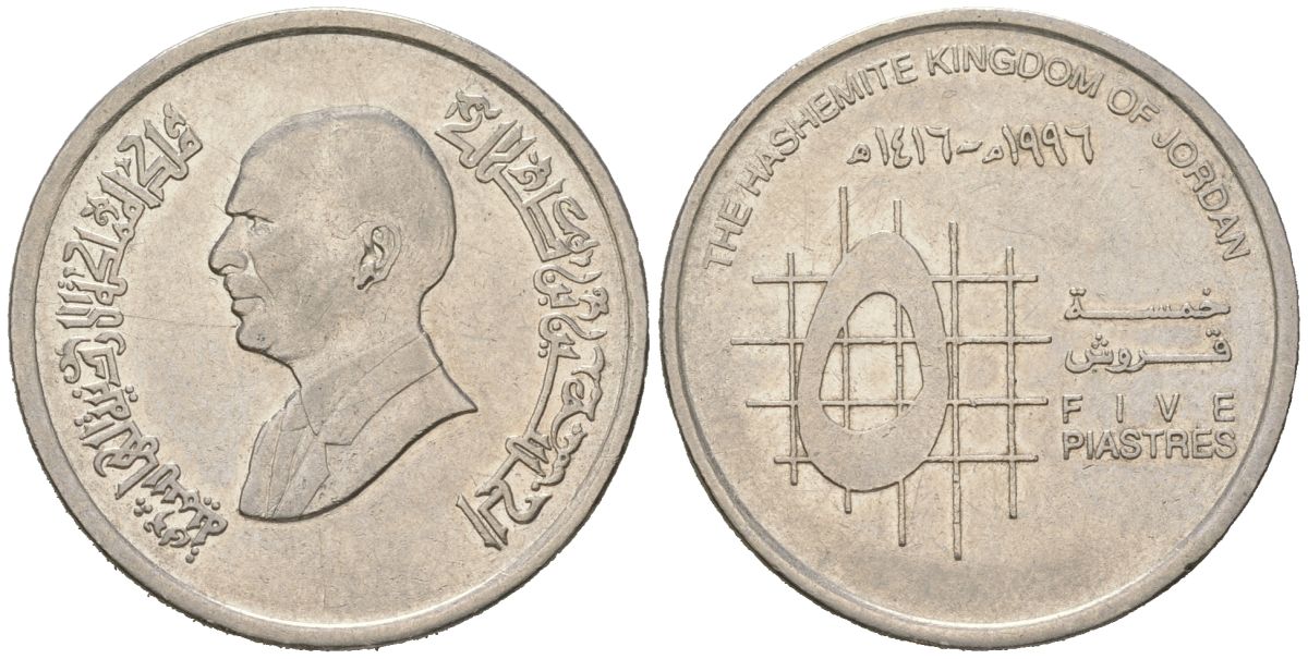 Иордания 5 пиастров 1996 Хусейн I ибн Талал (1952-1999) KM 54 сталь плакированная никелем 4605-216