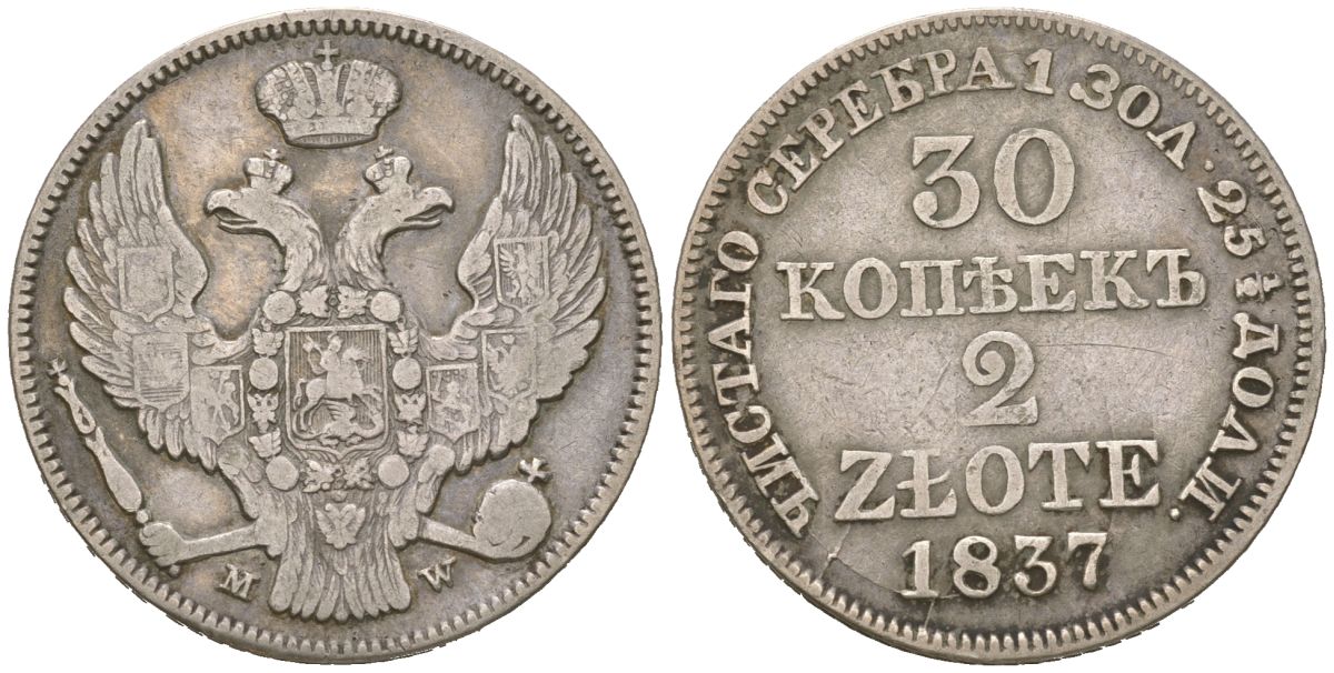 Россия для Польши 2 злотых - 30 копеек 1837 MW, Николай I (1825-1855) C 132, Биткин 1155 серебро 3851-911