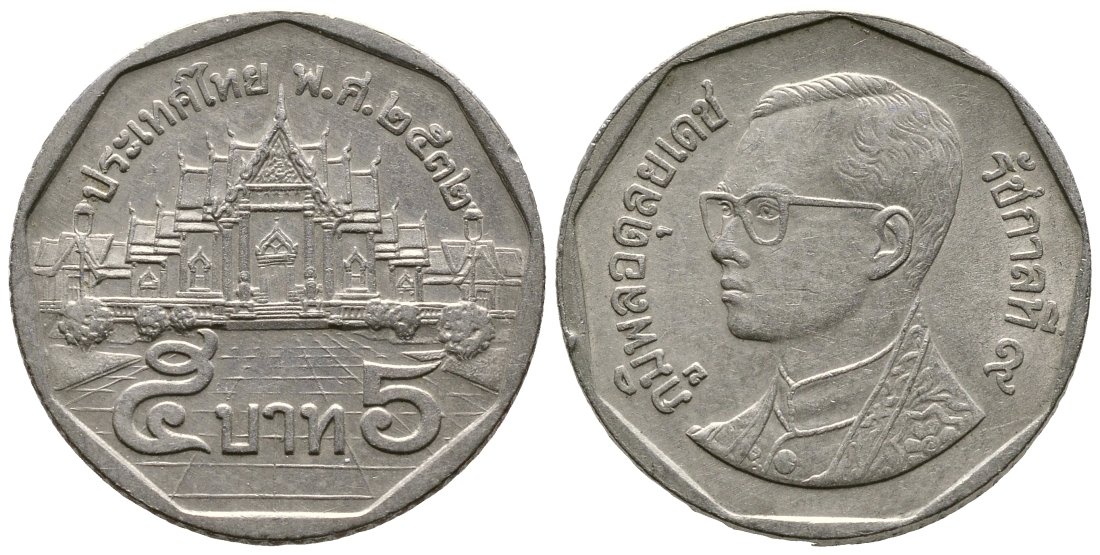 Таиланд 5 батов 1989 BE2532, король Рама IX, дворец KM 219 медно-никель 93-217