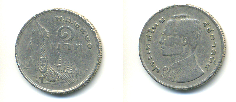 Таиланд 1 бат 1977 ВЕ2520, Рама IX (1946-2016) древний корабль KM 110 медно-никель 86-1617