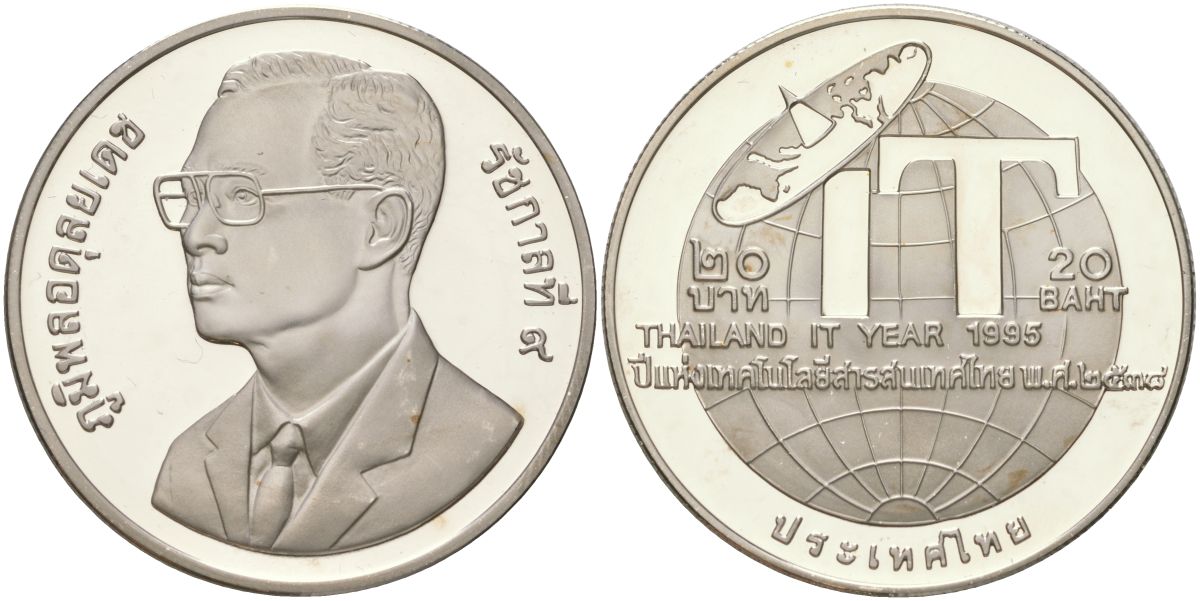 Таиланд 20 бат 1995 BE 2538, Год информационных технологий, тираж 12000 экземпляров Y 314 медно-никель PROOF 1529-515