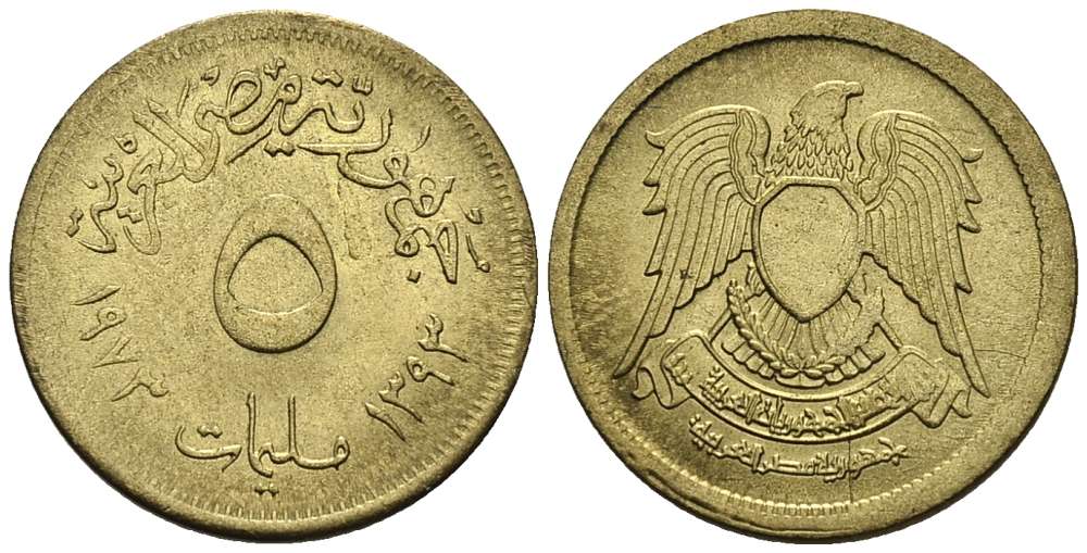 Египет 5 миллимов 1973 АН1393, орел со щитом на груди KM 432 латунь 4387-834