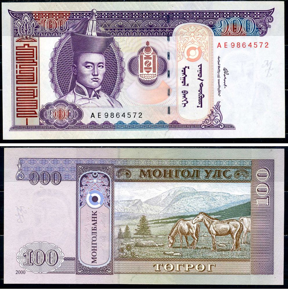 Монголия 100 тугриков 2000 Сухэ Батор Pick 65a бумага UNC (пресс) 8603-13-2-1