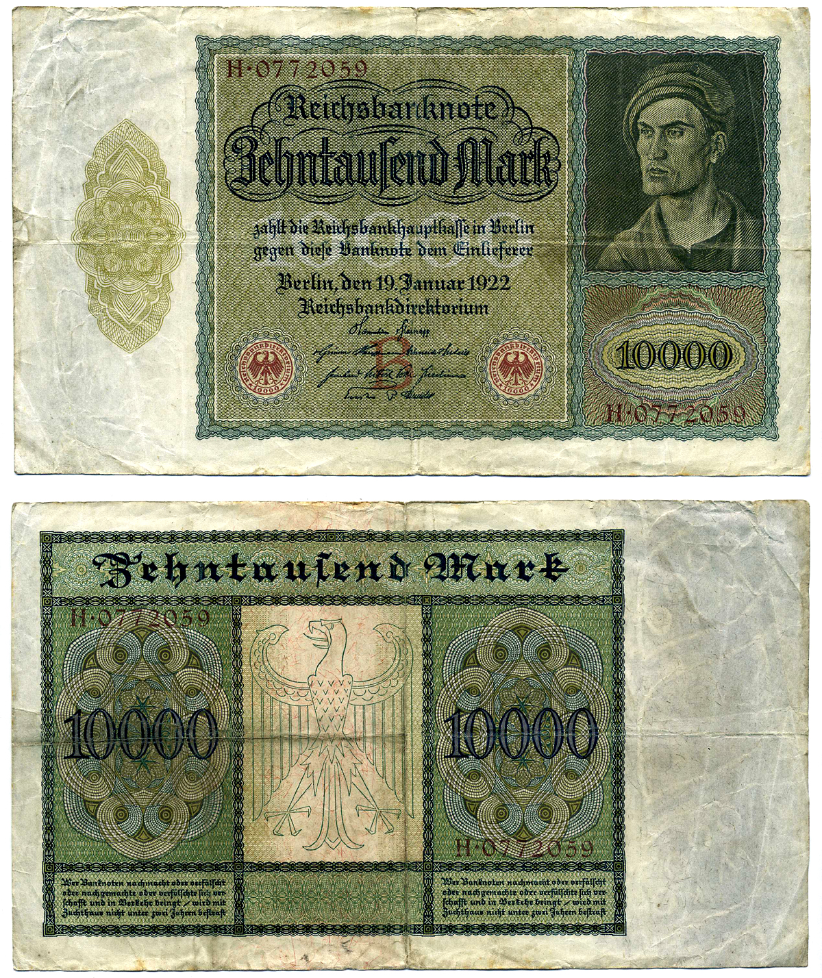 Германия 10000 марок 1922 Альбрехт Дюрер, БУКВА B, СЕРИЯ H, ФОРМАТ 210Х124 ММ. Pick 70, Роземберг 68а бумага 7457-36-2-2