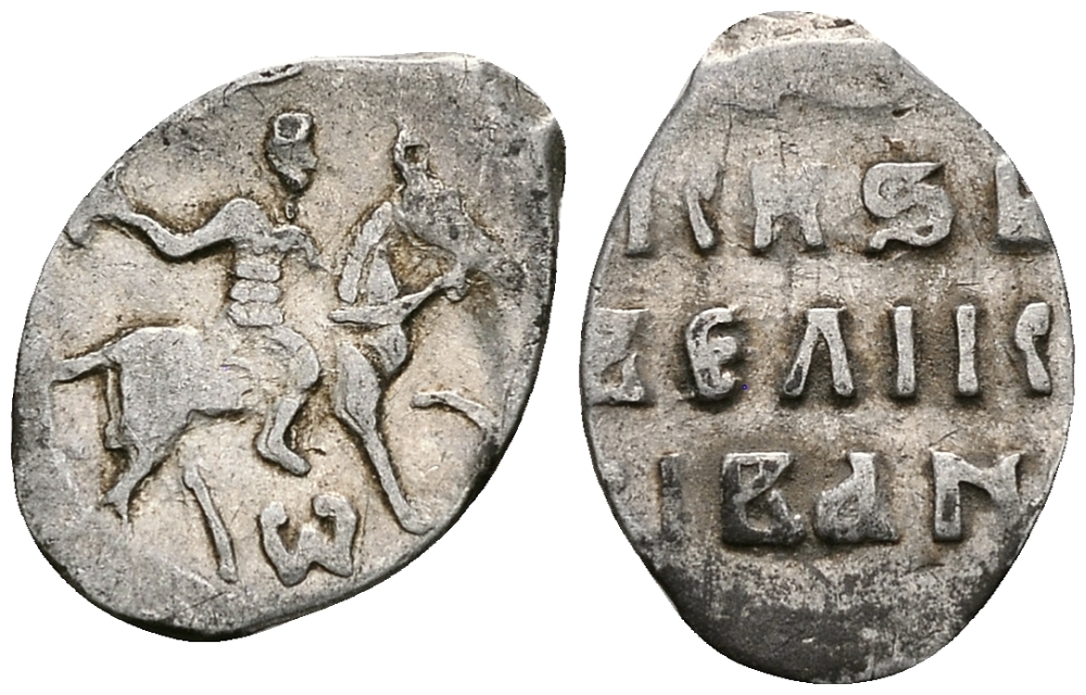 Великое Княжество Московское денга 1535-1547 Иван IV Васильевич, Тверской монетный двор, 0,34 грамм ГиК №71 серебро    262-956