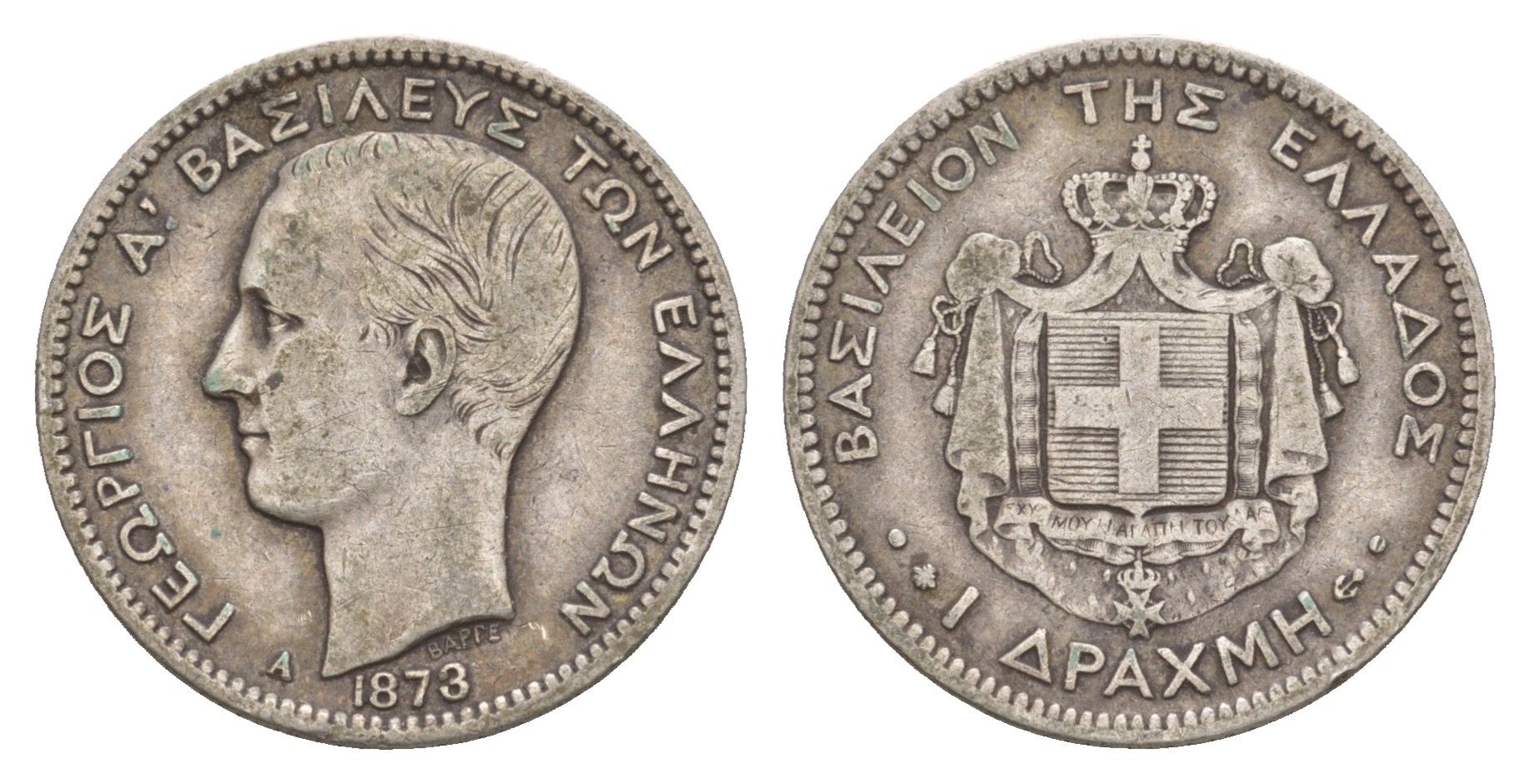Греция 1 драхма 1873 A, Георг I (1863-1913) KM 38 серебро 1518-1025