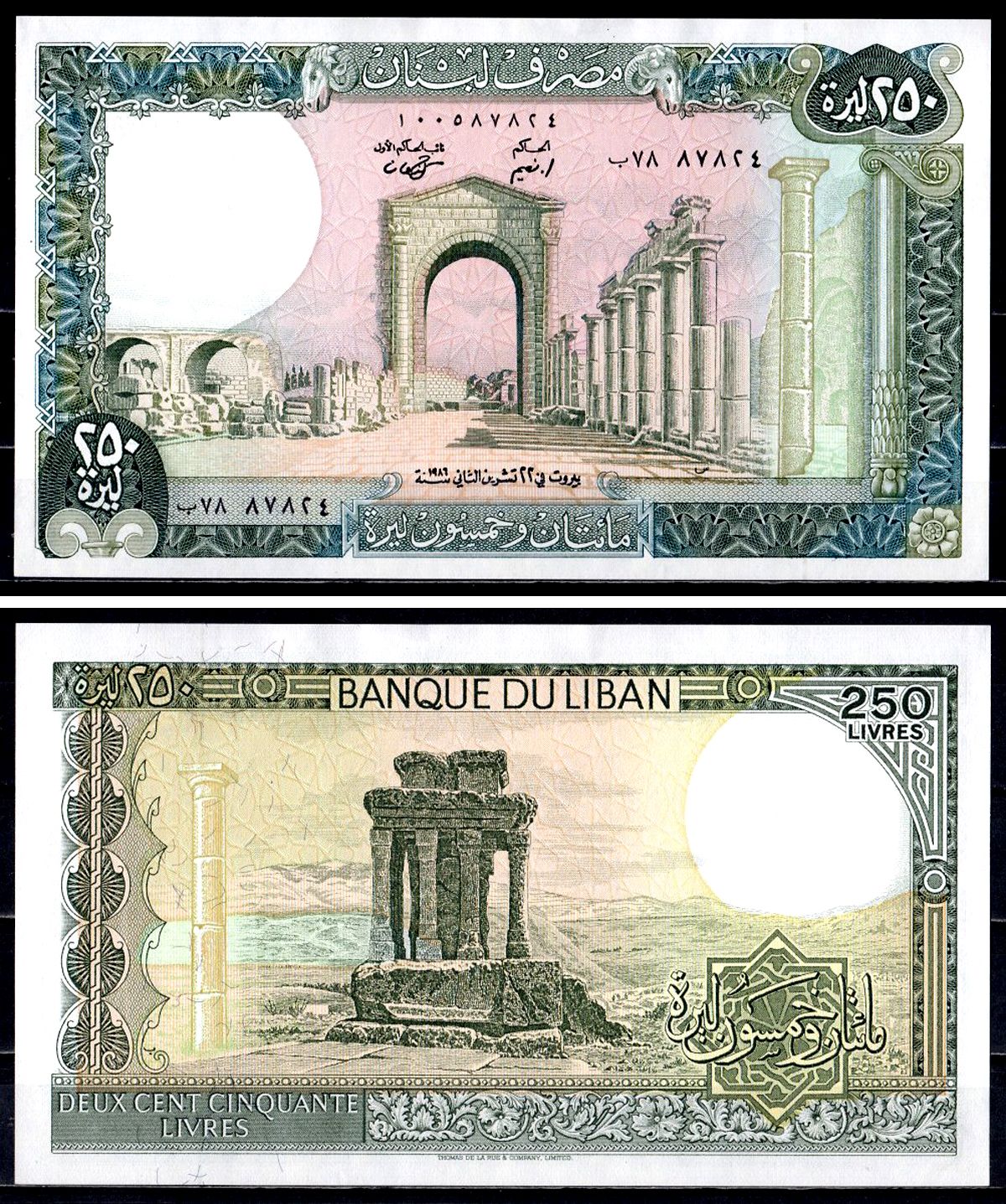 Ливан 250 ливров 1986 Pick 67 d бумага aUNC 8605-37-1-2