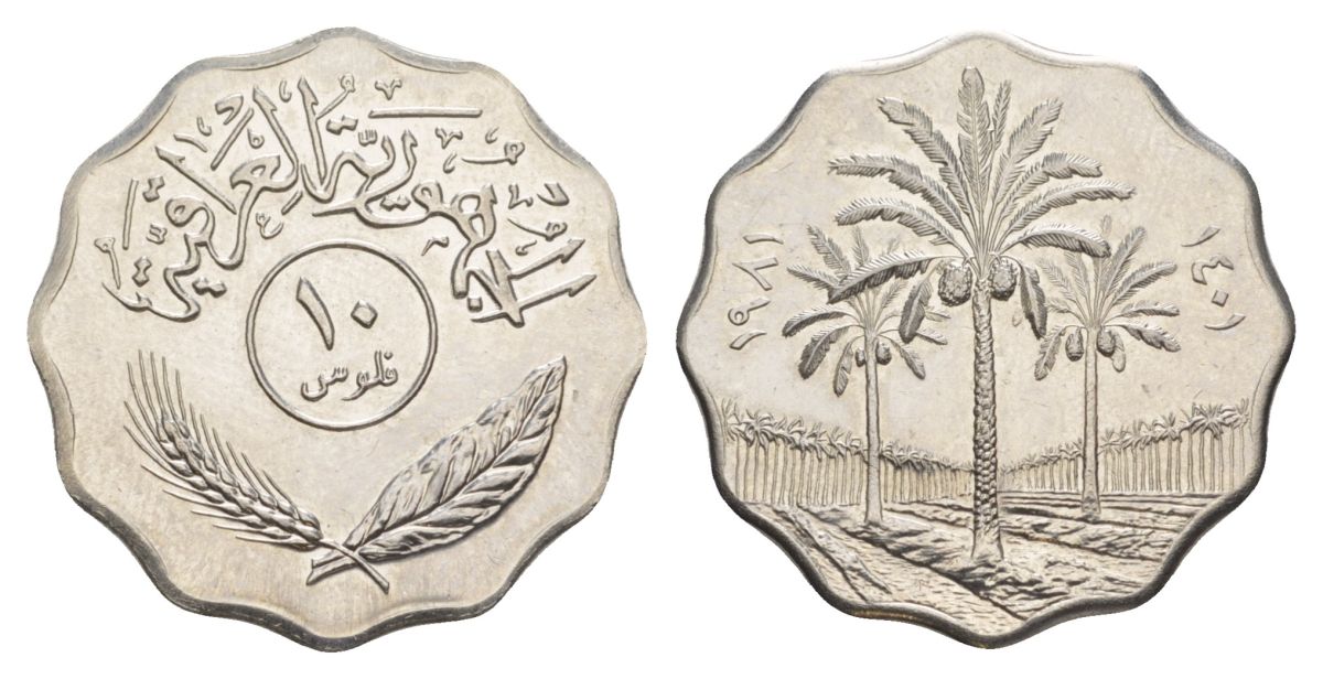 Ирак 10 филсов 1981 KM?126a нержавеющая сталь UNC 4633-221